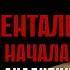 Трансцендентальная эстетика и аналитика Лекция 4 курса Философия Иммануила Канта