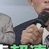 全程字幕 民脂民膏被用來 養網軍 拍沙龍照 黃國昌痛批民進黨跳票 芭樂黨 呼籲民眾 貼上對賴政府的退貨單 TVBS新聞