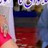 Rang Rang Di Duniya Mehak Malik Wedding Dance Performance 2025