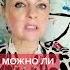 Можно ли простить ИЗМЕНУ мотивация измена отношения психология психолог виоламаро