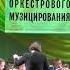 П Крылов Вступление из Сюиты к сказке Морозко