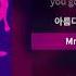 BABYMONSTER 베이비몬스터 DRIP 드립 가사 Lyrics