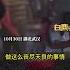 武汉一店员被曝当街用开水烫杀狗 群众在店门口质问店员为何 做这么丧尽天良的事情 该店被群众送花圈 喷油漆 撒冥币 抖音 Tiktok Tiktokvideo 社会百态