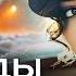 Следы запретной любви Виктория Белозёрова