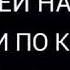Cvetochek Это ночь Baiza Remix