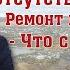 Депутаты КПРФ в Новоульяновске