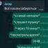 фанфик шип пик лили т и читать описание