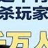 习近平 薄熙来同台竞技 Steam游戏玩家遭警告 中国自爆 至少4000万人翻墙 共青团最辱华 告诉百姓烈士是狗 盐城护士讨薪大罢工 墙内墙外 9 梁峻