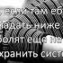 LXE X Gambit 13 Скажи что скучаешь Текст Lyrics