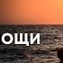 MESSAGE 28 Сила в немощи Аудио блог Павла Федорука