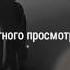 Коты воители Rise