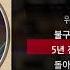 릴보이 LIlBOI ON AIR Feat 로꼬 박재범 GRAY 쇼미더머니 9 Final ㅣLyrics 가사