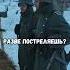 Спас раненного лётчика от Немцов Фильм Лётчик врек хочуврек хочувтренды