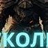 ПОПАДАНЕЦ Осколки Трона цикл Пепел Династий КНИГА 1 Audiobook фантастика аудиокниги