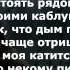 Kavabanga Depo Kolibri Рисуя текст песни