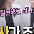 여아 생식기 관리의 모든 것 딸 둘맘 산부인과 의사 추천 생식기 관리법 우리어린이X우리동네산부인과