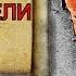 Warhammer 40000 Пожиратели Миров