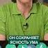 Всего 2 витамина ПРОДЛЯТ вашу молодость здоровье молодость витамины