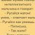 Самый интеллигентный мальчик