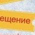 Фланкировка шашкой Разбор элементов Наталья Копылова