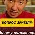 Чай с лимоном и мятой это плохо докторжимба