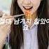 도시락 부끄러워 버렸던 고등학생이 20년 후 Shorts 도시락 엄마사랑 감동 실화 가족사랑