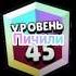 Что куда звонила вообще то поле там вернуть в сию минуту