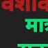 KAMDEV GAYATRI MANTRA VERY POWERFUL MANTRA TO GET LOVE IN LIFE