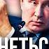 ПОРТНИКОВ Все ЭТО ОСТАНОВКА ОГНЯ Путин решился Новый удар сразу после подписания мира