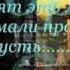ночь любви