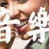 Tinashe Days In The West Drake Cover Yinyues Bootleg