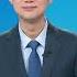 四川新闻联播 20250409 施小琳在阿坝州调研 商务涉外法律服务全川行活动启动