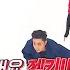 Weekly Idol 젝키짱 젝키짱 젝스키스 폼생폼사 2배속 댄스 최초공개 L EP 281
