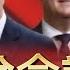 命理點評 特魯多八字 2021加拿大大选 還能當選嗎 漢石簡易風水八字 Canada Election Prediction 2021 字幕 總第12期
