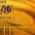 구미호외전 Ost Main Title