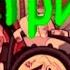 вечерний дбд с сидом и SiDteam Dead By Daylight Mobile