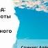 Системный подход в социальной работе с пожилыми людьми с привлечением ресурсов местного сообщества