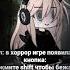 только не дай ему себя поймать Автор Valera Ghoster Meme Gacha Life Shorts Meme Gacha врек