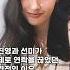 박진영과 선미가 실제로 연락을 끊었던 충격적인 이유 Shorts
