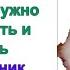 Тебя где воспитывали наехала тетка на невестку Учись старших уважать Я твоя будущая родственница