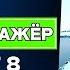 Разговорный немецкий с нуля Урок 213 Немецкий язык по плейлистам ЧАСТЬ 8