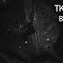 Techno Music