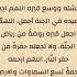 دعاء للميت
