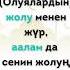 насихат 4