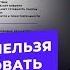Как понять что сотрудника пора уволить Инструмент Может Хочет 16
