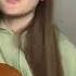 Егор НАТС Я не хочу взрослеть Cover