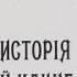Василий Веретенников История Тайной канцелярии Петровского времени 1