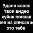 Vlabsrihl X5e удали канал хуесос я твою мамку в жопу ебал
