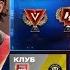 Бьёмся за звёзды Стрим по FC Mobile