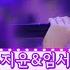 클린버전 홍지윤 임서원 엄마의 노래 개나리학당 18화 TV CHOSUN 220613 방송